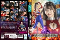 SPSD-97 中文字幕版