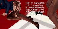 秘密女搜查官 110页